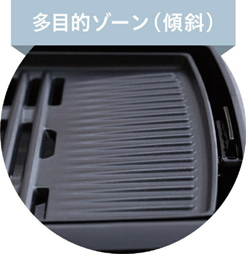 Peacock 電気焼肉器 WY-D120B [プレート1枚]