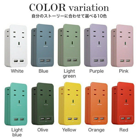 Fargo Power Tap SATI COLOR Light Green CT221LG [2 ports]