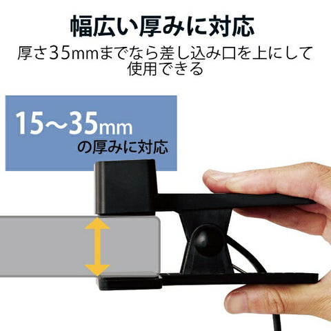 ELECOM Clip Tap/With Lightning Surge/3 Ports/2.5m Black T-KF03-2325BK