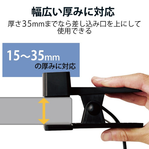 ELECOM Clip Tap/With Lightning Surge/3 Ports/2.5m Black T-KF03-2325BK