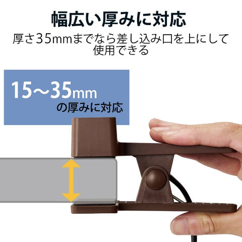 ELECOM 夾式水龍頭/帶閃電浪湧/3端口/2.5m 棕色 T-KF03-2325BR