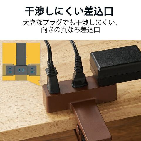 ELECOM Clip Tap/With Lightning Surge/3 Ports/2.5m Brown T-KF03-2325BR