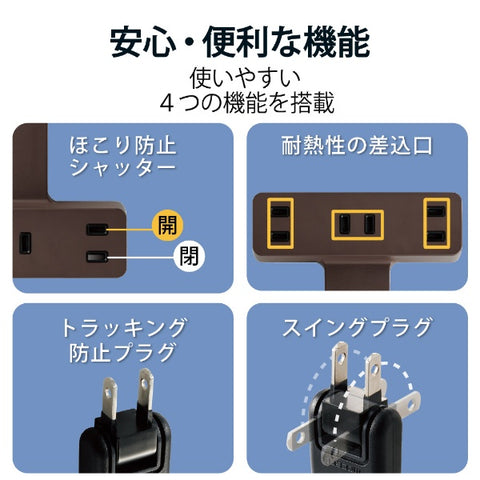 ELECOM 夾式水龍頭/帶閃電浪湧/3端口/2.5m 棕色 T-KF03-2325BR