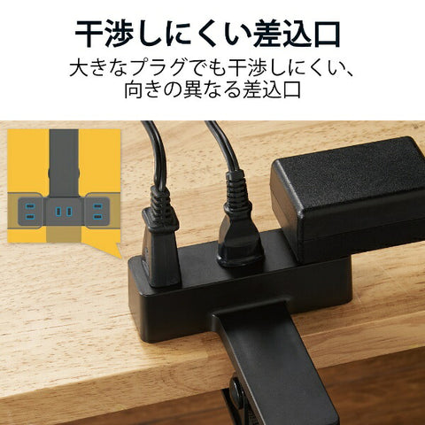エレコム クリップタップ/雷サージ付/3個口/5.0ｍ ブラック T-KF03-2350BK