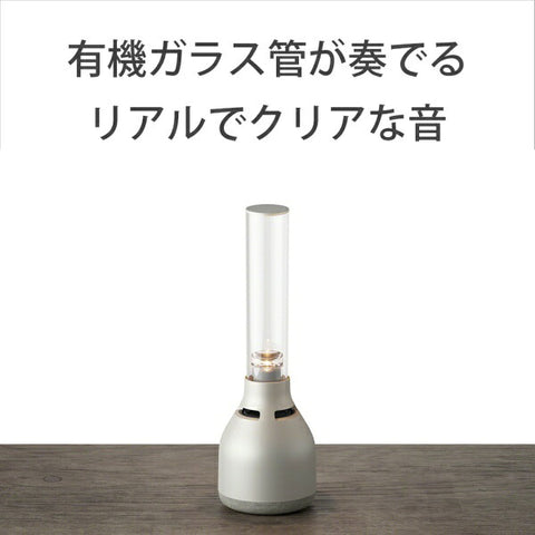 ソニー グラスサウンドスピーカー LSPX-S3 [Bluetooth対応]