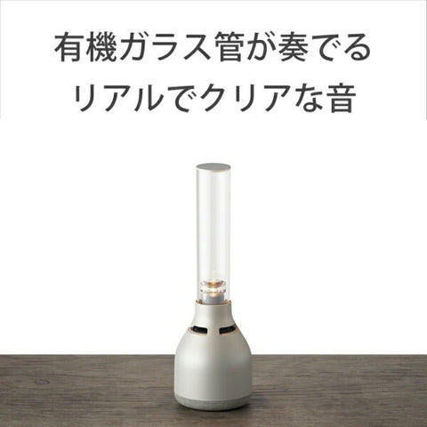 ソニー グラスサウンドスピーカー LSPX-S3 [Bluetooth対応]