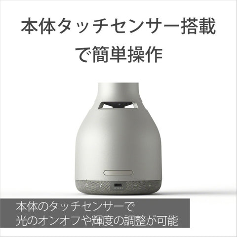 ソニー グラスサウンドスピーカー LSPX-S3 [Bluetooth対応]