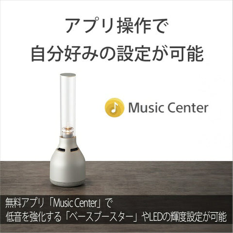 ソニー グラスサウンドスピーカー LSPX-S3 [Bluetooth対応]