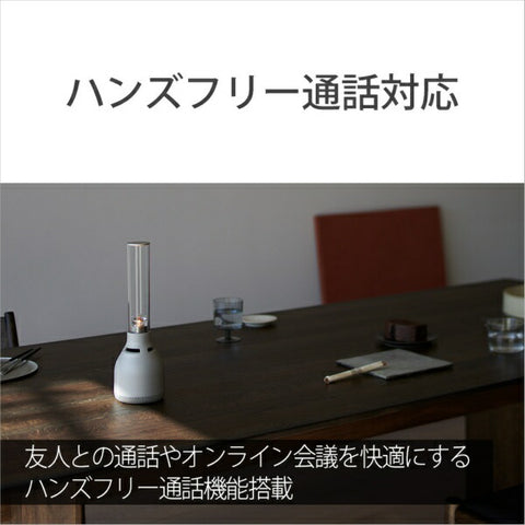 ソニー グラスサウンドスピーカー LSPX-S3 [Bluetooth対応]