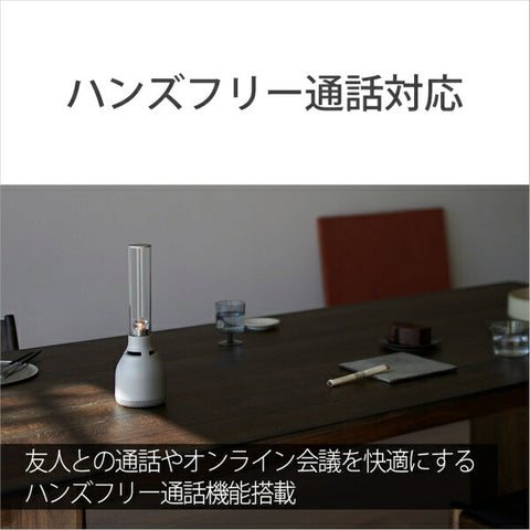 索尼玻璃音响扬声器 LSPX-S3 [兼容蓝牙]