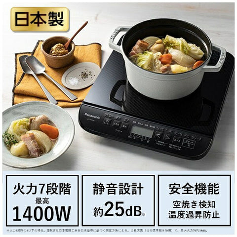 パナソニック 卓上IH調理器 ブラック KZ-PH34-K [1口 /100V]