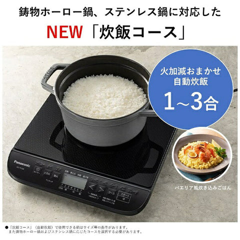 Panasonic Tabletop IH Cooker Black KZ-PH34-K [1 mouth/100V]