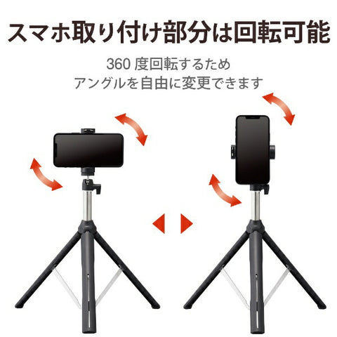ELECOM Smartphone Tripod Long Type Maximum 1600mm with Accessory Shoe P-STSRSLBK