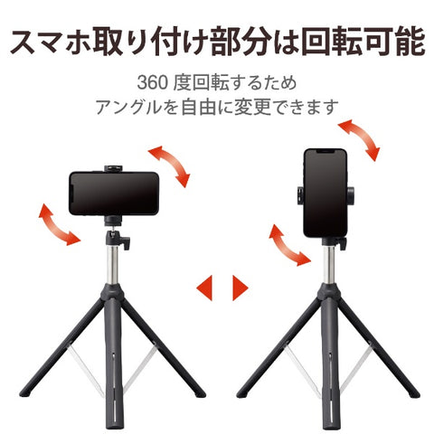 ELECOM Smartphone Tripod Long Type Maximum 1600mm with Accessory Shoe P-STSRSLBK