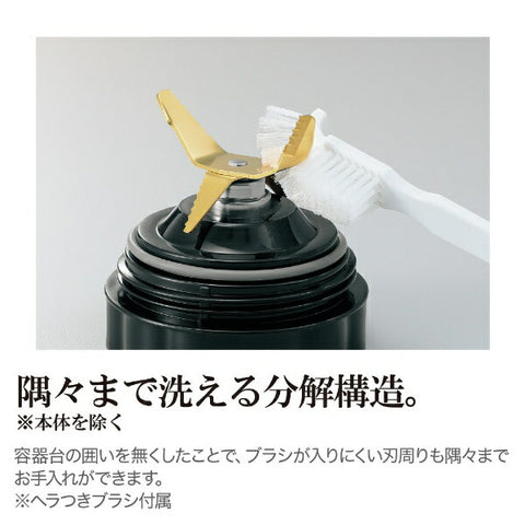 ZOJIRUSHI ミキサー ブラック BM-SS10-BA