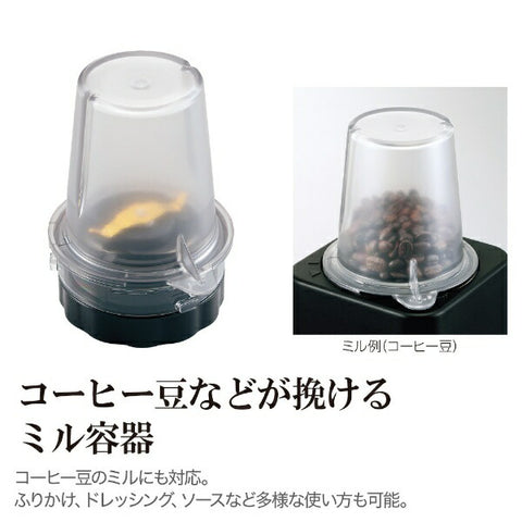 코끼리 마호빈 ZOJIRUSHI 믹서 블랙 BM-SS10-BA