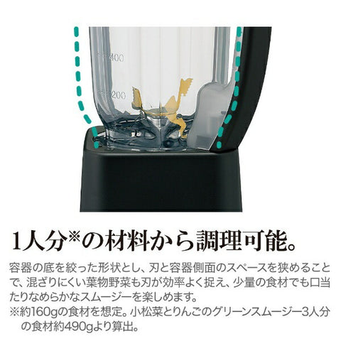 ZOJIRUSHI ミキサー ブラック BM-SS10-BA
