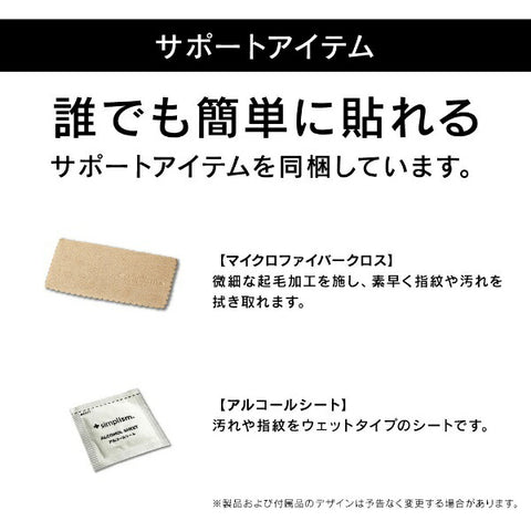 Trinity iPhone 13 mini対応 5.4inch ゴリラガラス