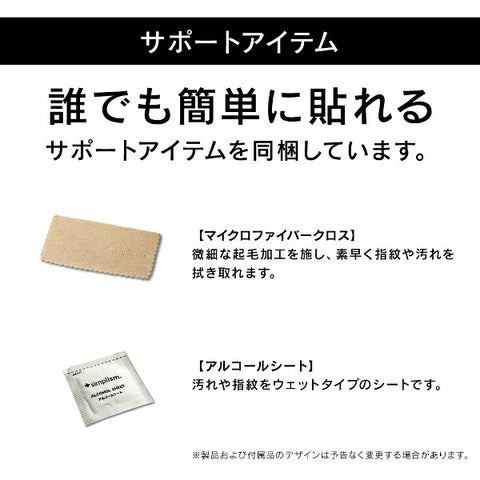 Trinity iPhone 13 mini 兼容 5.4 英寸大猩猩玻璃