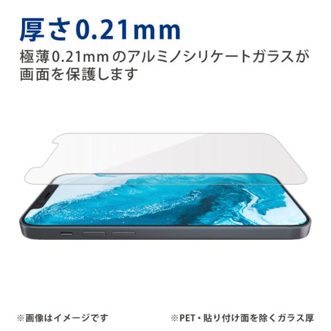 エレコム iPhone 13/13 Pro 対応 6.1inch 2眼･3眼兼用/ガラスフィルム/ゴリ PM-A21BFLGOBL