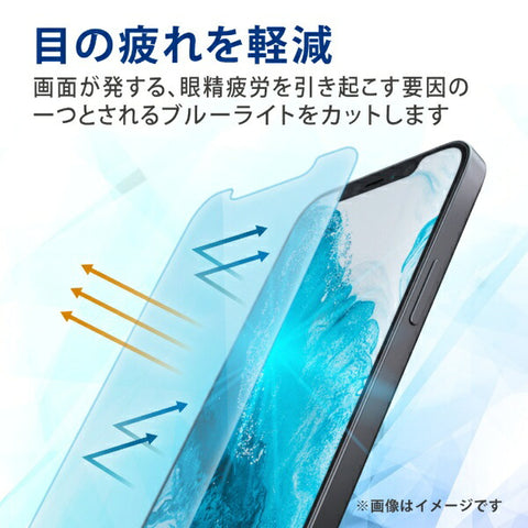 エレコム iPhone 13/13 Pro 対応 6.1inch 2眼･3眼兼用/ガラスフィルム/ゴリ PM-A21BFLGOBL