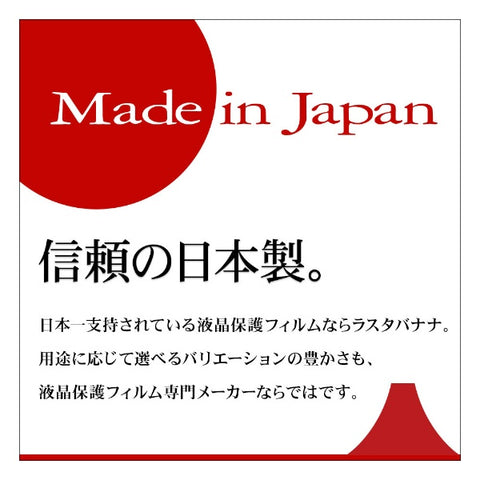 Rastabanana iPhone 13 Pro Max兼容6.7英寸的反Voyeur f Clear K3118P167