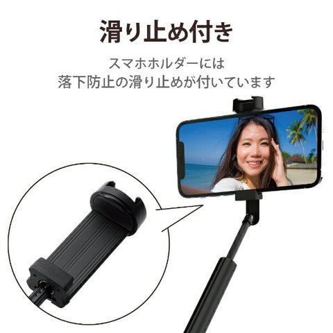 ELECOM Smartphone Tripod Selfie Stick 2-way Holder Storage, Accessory Shoe, Black P-STSRS02ITABK