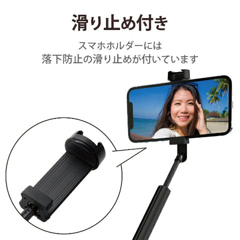 エレコム スマートフォン用三脚 自撮り棒 2way ホルダー収納可 アクセサリーシュー付 ブラック P-STSRS02ITABK