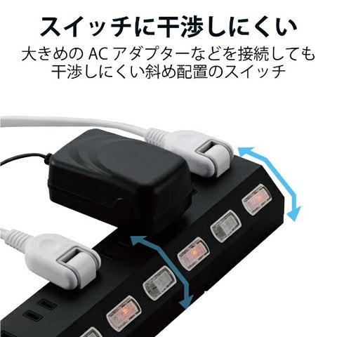 Elecom 10插入的单个开关/闪电/旋转腿/2.5MBK黑色T-K7A-21025BK
