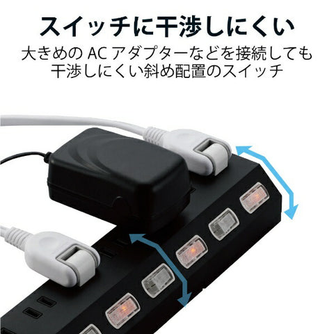 エレコム 10口個別スイッチ/雷サージ有り/回転脚有り/2.5mBK ブラック T-K7A-21025BK