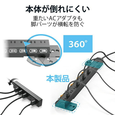 Elecom 10插入的單個開關/閃電/旋轉腿/2.5MBK黑色T-K7A-21025BK