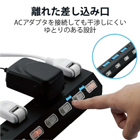 Elecom 10插入的單個開關/閃電/旋轉腿/2.5MBK黑色T-K7A-21025BK