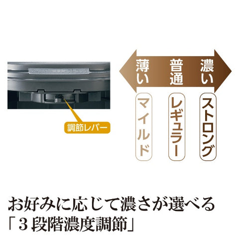ZOJIRUSHI Coffee Maker Coffee Toru Red EC-KV50-RA