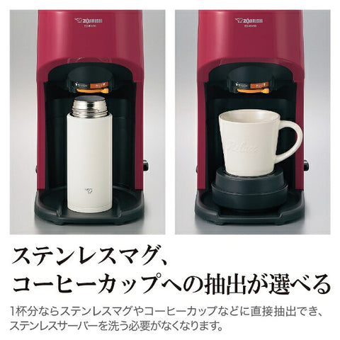 ZOJIRUSHI Coffee Maker Coffee Toru Red EC-KV50-RA