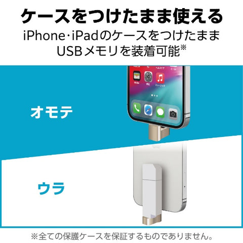 ELECOM USB 存储器 MFi 认证 (兼容 Android/iOS/Mac/Windows11) 白色 MF-LGU3B032GWH [32GB /USB TypeA+USB TypeC+Lightning /USB3.2 /Cap type]