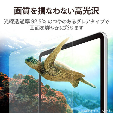 ELECOM iPad mini（第六代）防指纹膜 超透明 TB-A21SFLFANG