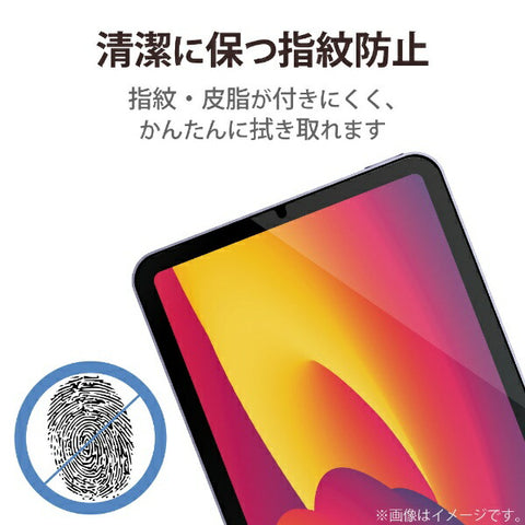ELECOM Anti-fingerprint film for iPad mini (6th generation) Ultra transparent TB-A21SFLFANG