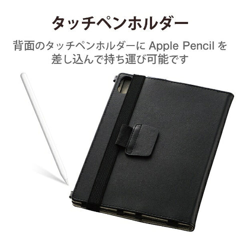 エレコム iPad mini（第6世代）用 フラップ ソフトレザーケース 手帳型/2アングル/軽量 ブラック TB-A21SPLFBK