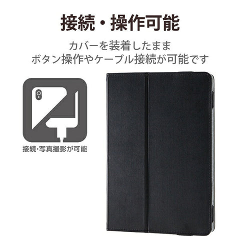 Elecom iPad mini（第六代）皮瓣軟皮包，筆記本類型/2角/輕巧黑色TB-A21SPLFBK