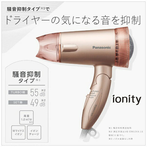 Panasonic ion dryer ionity pink EH-NE5C-P