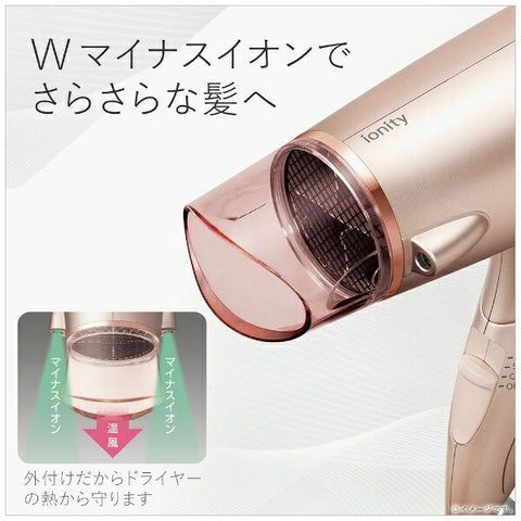 松下离子吹风机 ionity 粉色 EH-NE5C-P
