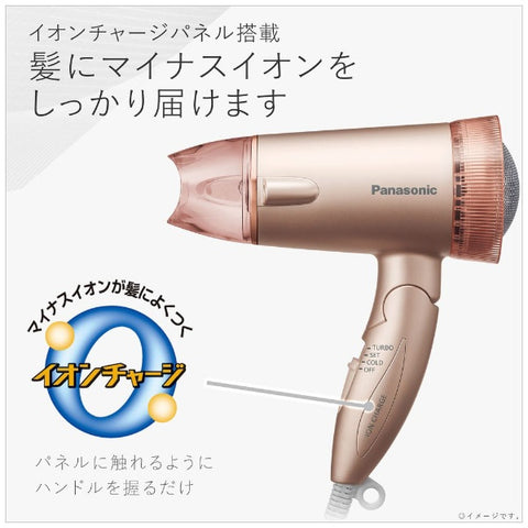 パナソニック イオンドライヤー ionity（イオニティ） ピンク EH-NE5C-P