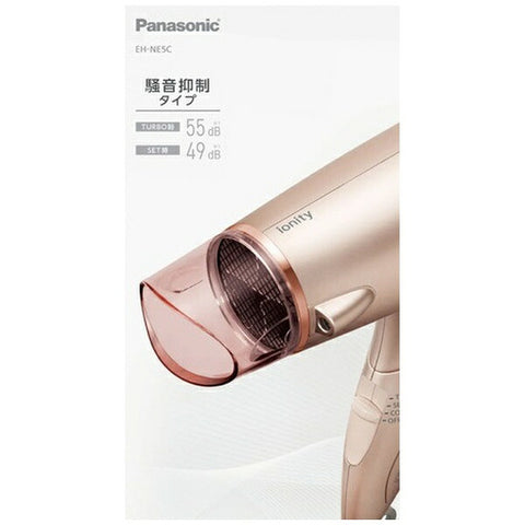 Panasonic ion dryer ionity pink EH-NE5C-P
