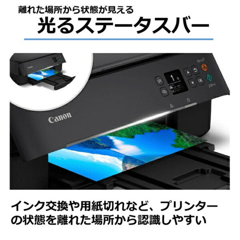 佳能TS5430喷墨多功能机器Pixus Black [卡/名片〜A4]