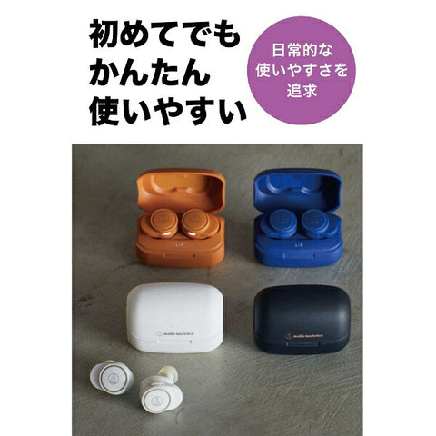 audio-technica Completely Wireless Earphones White ATH-CK1TW WH [Wireless (Left and Right Separated)/Bluetooth Compatible]
