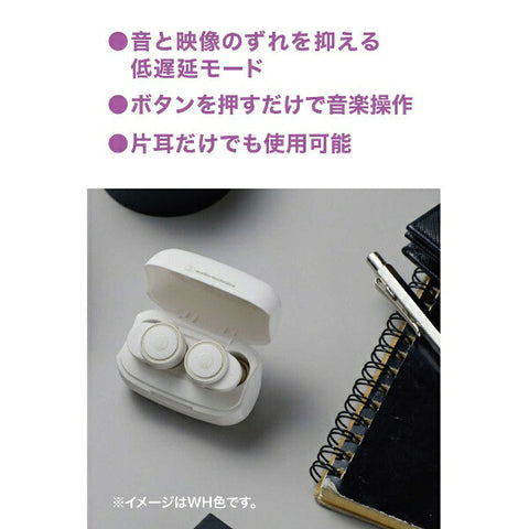 audio-technica 完全ワイヤレスイヤホン ブルー ATH-CK1TW BL [ワイヤレス(左右分離) /Bluetooth対応]