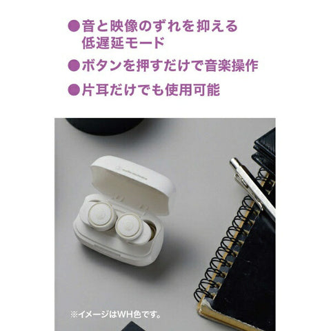 audio-technica 完全ワイヤレスイヤホン ブルー ATH-CK1TW BL [ワイヤレス(左右分離) /Bluetooth対応]