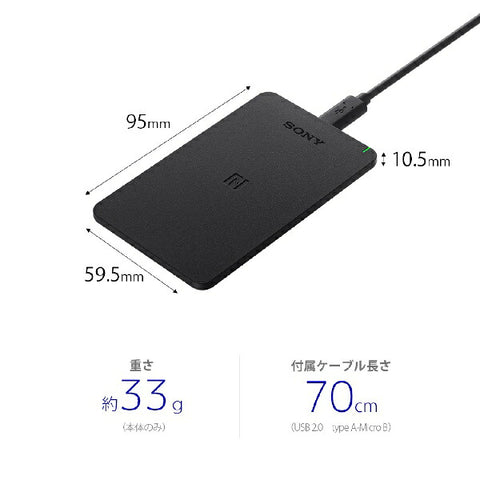 ソニー 非接触ICカードリーダーライター USB-A接続 PaSoRi（パソリ） RC-S300 [マイナンバーカード対応]