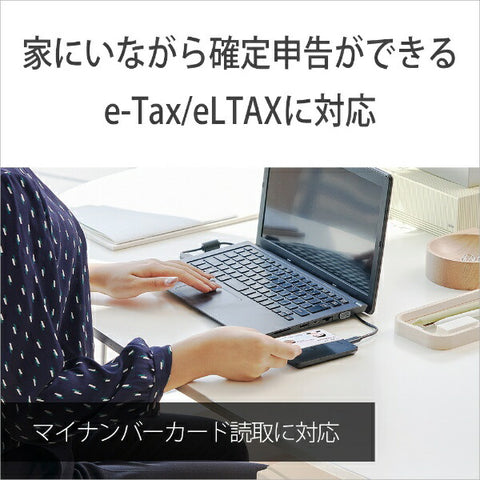 소니 비접촉식 IC 카드 독자 라이터 USB-A Connection Pasori RC-S300 [My Number Card 호환]