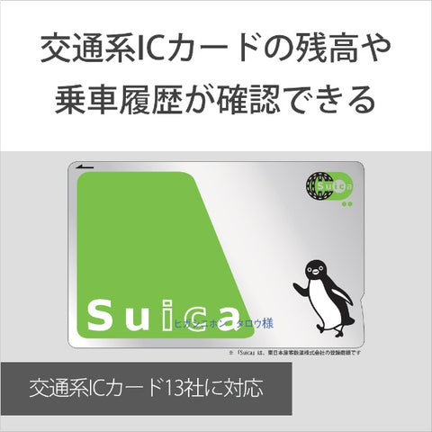소니 비접촉식 IC 카드 독자 라이터 USB-A Connection Pasori RC-S300 [My Number Card 호환]